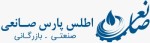 صنعتی بازرگانی اطلس پارس صانعی